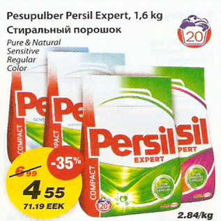 Allahindlus - Pesupulber Persil Expert