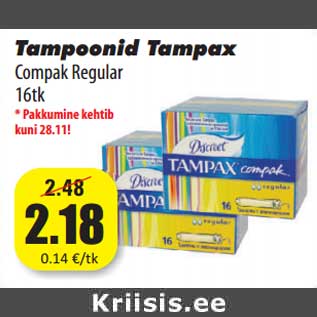 Скидка - Тампоны Tampax 16 шт