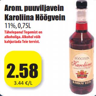 Скидка - Аром. фруктовое вино Karoliina