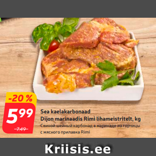 Скидка - Свиной шейный карбонад в маринаде из горчицы с мясного прилавка Rimi