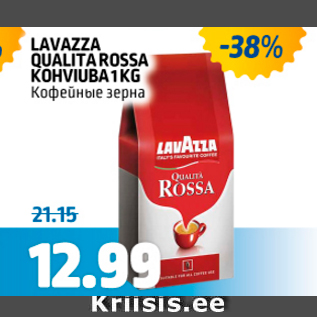 Allahindlus - LAVAZZA QUALITA ROSSA KOHVIUBA 1 KG