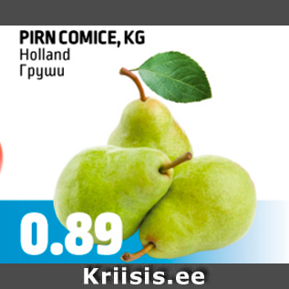 Allahindlus - PIRN COMICE, KG