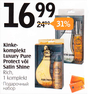 Allahindlus - Kinkekomplekt Luxury Pure Protect või Satin Shine