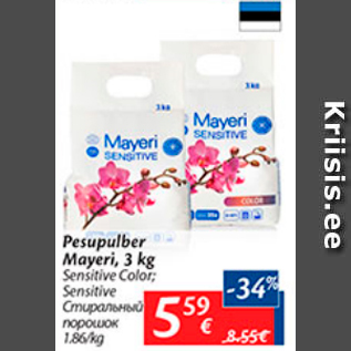 Allahindlus - Pesupulber Mayeri, 3 kg