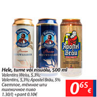 Allahindlus - Hele, tume või nisuõlu, 500 ml