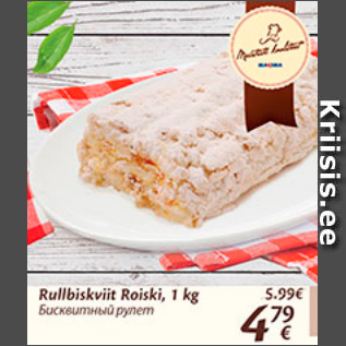 Скидка - Бисквитный рулет