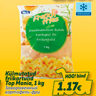 Скидка - Замороженный картофель фри