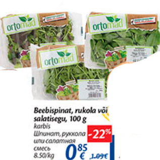 Allahindlus - Beebispinat, rukola või saatisegu, 100 g