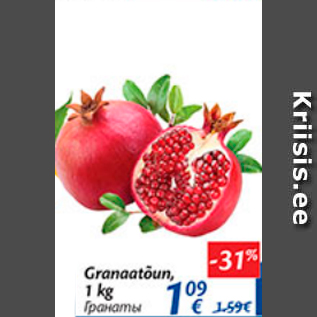Allahindlus - Granaatõun, 1 kg