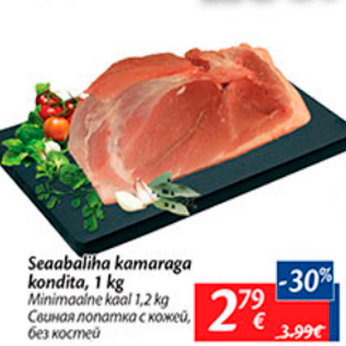 Allahindlus - Seaabaliha kamaraga kondita, 1 kg