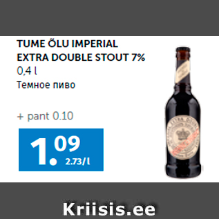 Allahindlus - TUME ÕLU IMPERIAL EXTRA DOUBLE STOUT 7% 0,4 l