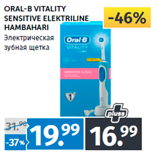 Allahindlus - ORAL-B VITALITY SENSITIVE ELEKTRILINE HAMBAHARI