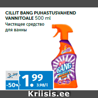 Allahindlus - CILLIT BANG PUHASTUSVAHEND VANNITOALE 500 ml