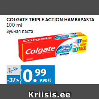 Allahindlus - COLGATE TRIPLE ACTION HAMBAPASTA 100 ml