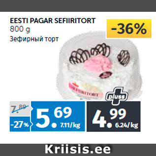 Allahindlus - EESTI PAGAR SEFIIRITORT 800 g