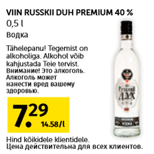 Allahindlus - VIIN RUSSKII DUH PREMIUM 40 % 0,5