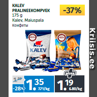 Allahindlus - KALEV PRALINEEKOMPVEK 175 g