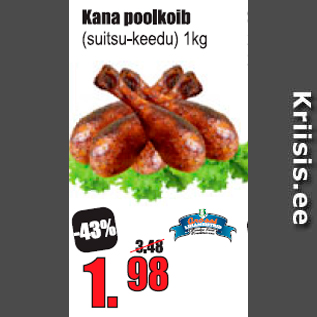 Скидка - Куриные половинки ножек