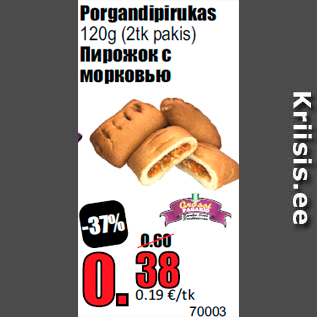 Скидка - Пирожок с морковью