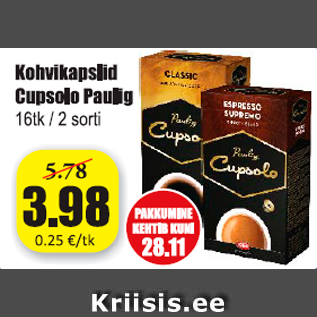 Скидка - Кофе в капсулах Cupsolo Paulig