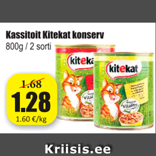 Скидка - Корм для кошек Kitekat консервы
