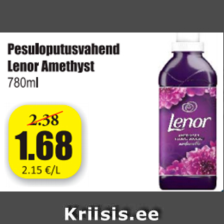 Скидка - Средство для полоскания белья Lenor Amethyst 780 мл