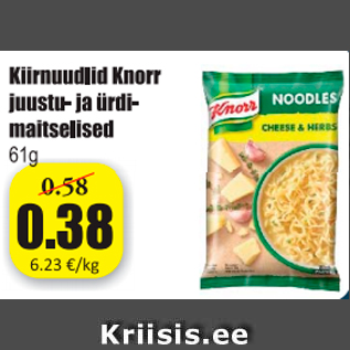 Скидка - Лапша быстрого приготовления Knorr с ароматом сыра и травы 61 г