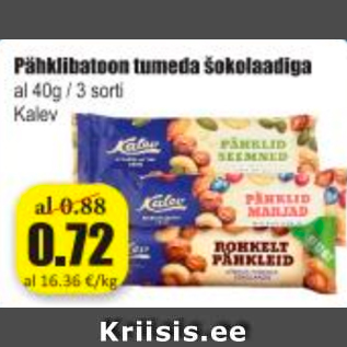Скидка - Ореховый батончик с темным шоколадом