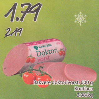 Allahindlus - Rakvere doktorivorst, 600 g