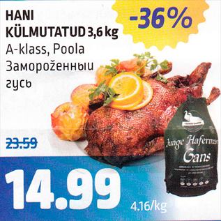 Allahindlus - HANI KÜLMUTATUD 3,6 kg