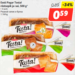 Allahindlus - Eesti Pagar Tosta! röstsepik ja-sai, 500 g*