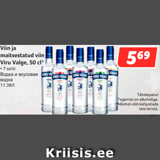 Allahindlus - Viin ja maitsestatud viin Viru Valge, 50 cl*