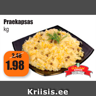 Скидка - Жареная капуста кг