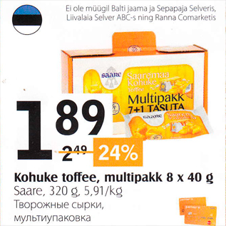 Allahindlus - Kohuke toffee, multipakk 8 x 40 g