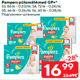 Allahindlus - Pampers püksmähkmed GP+*