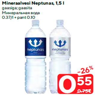 Allahindlus - Mineraalvesi Neptunas, 1,5 l