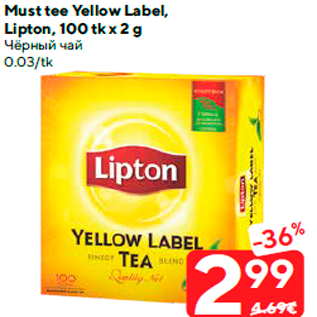 Allahindlus - Must tee Yellow Label, Lipton, 100 tk x 2 g