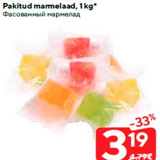 Allahindlus - Pakitud marmelaad, 1 kg*