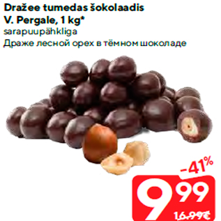 Allahindlus - Dražee tumedas šokolaadis V. Pergale, 1 kg*