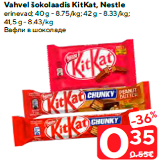 Allahindlus - Vahvel šokolaadis KitKat, Nestle