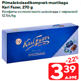 Allahindlus - Piimašokolaadikompvek mustikaga Karl Fazer, 270 g