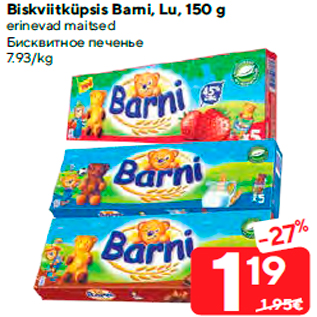 Allahindlus - Biskviitküpsis Barni, Lu, 150 g