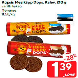 Allahindlus - Küpsis Mesikäpp Dops, Kalev, 210 g