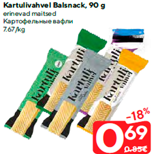 Allahindlus - Kartulivahvel Balsnack, 90 g