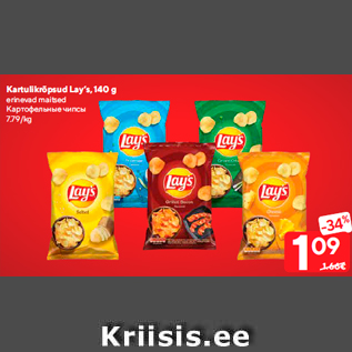 Allahindlus - Kartulikrõpsud Lay’s, 140 g