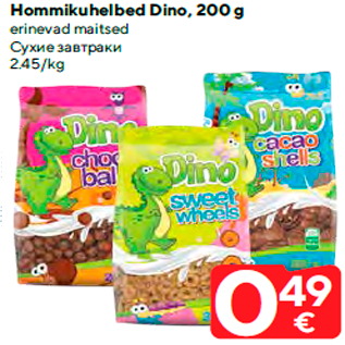 Allahindlus - Hommikuhelbed Dino, 200 g