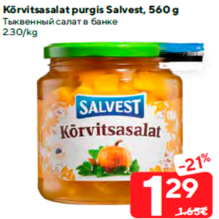 Allahindlus - Kõrvitsasalat purgis Salvest, 560 g