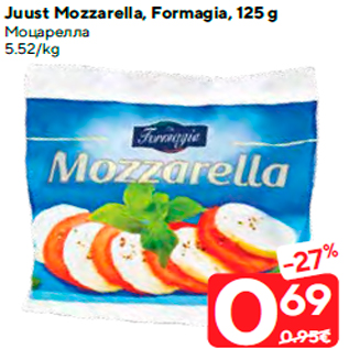 Allahindlus - Juust Mozzarella, Formagia, 125 g