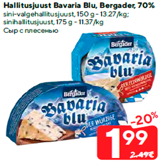 Allahindlus - Hallitusjuust Bavaria Blu, Bergader, 70%