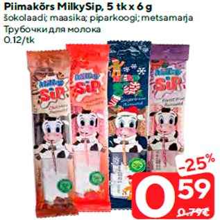 Allahindlus - Piimakõrs MilkySip, 5 tk x 6 g